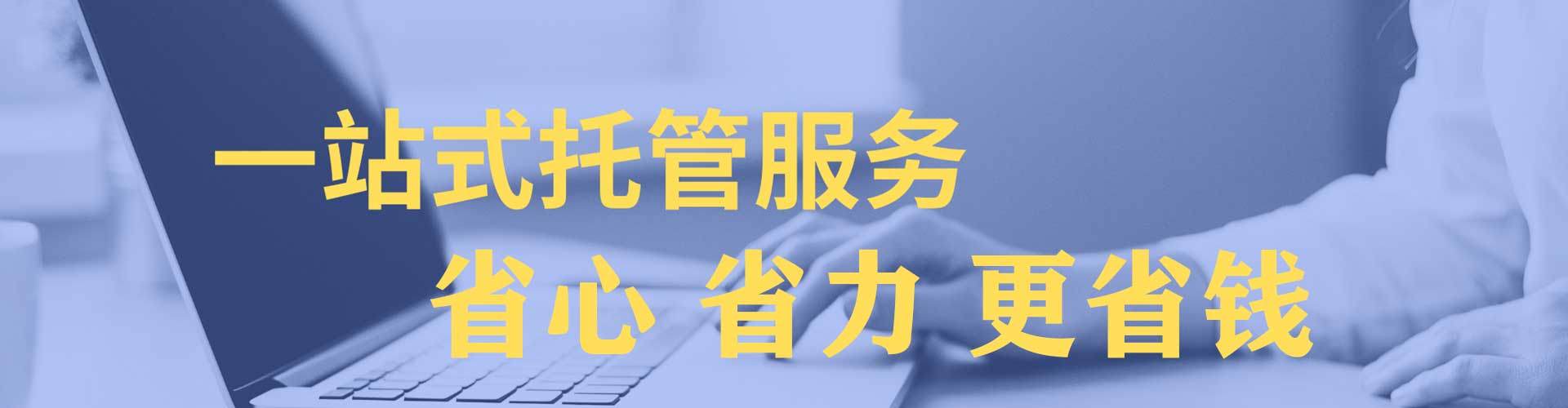 灵丘百度运营推广